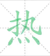 热传：Ning阿森纳夺冠(阿森纳对热刺直播在线观看)