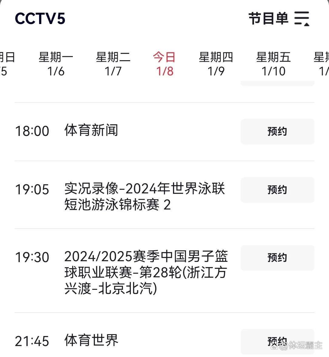 独家:塔图姆能重回CBA四强(开局奖励神级避难所) 独家:塔图姆能重回CBA四强(开局奖励神级避难所)